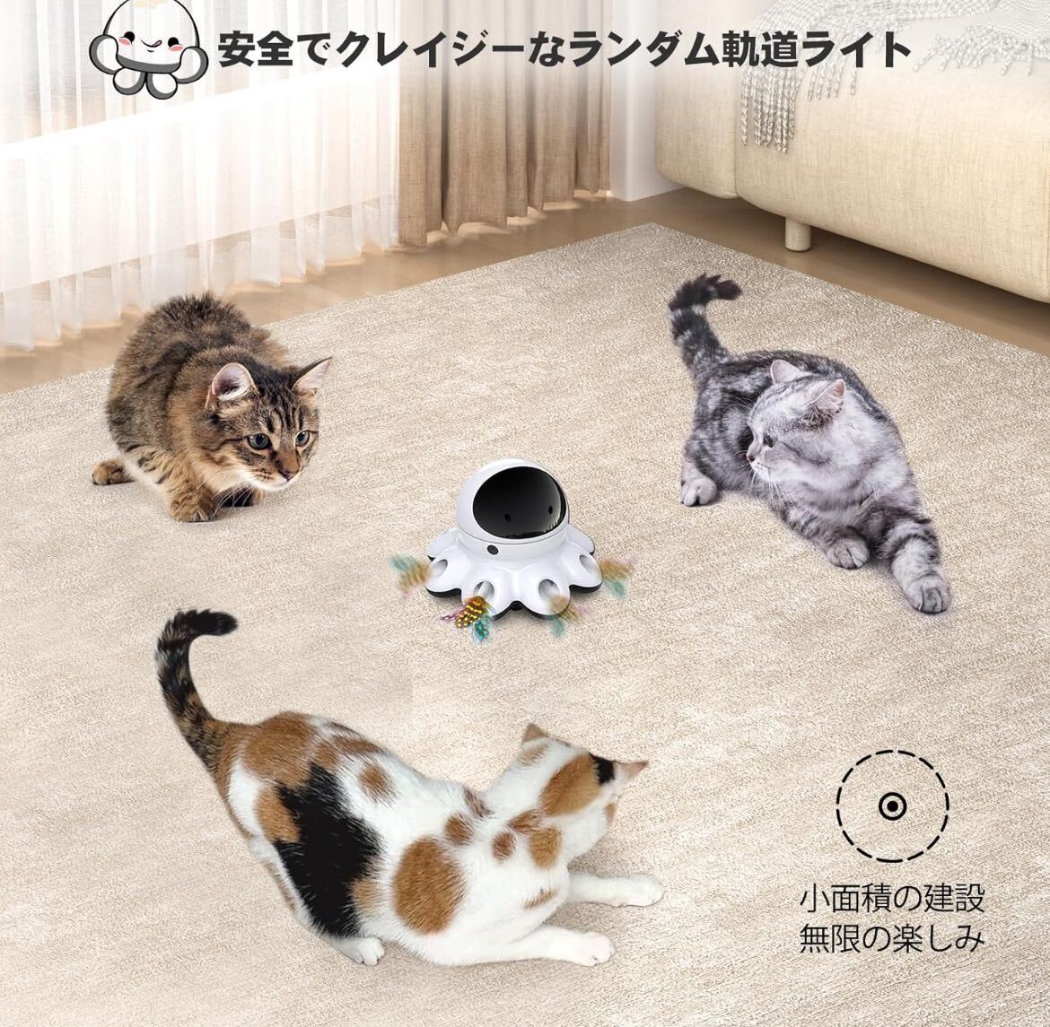 猫おもちゃ 電動 ORSDA 2-in-1一体式 自動回転 ペット玩具 、8つの穴はもぐらの動く羽を、愛猫のおもちゃモグラ叩き 全猫種に適応_画像3