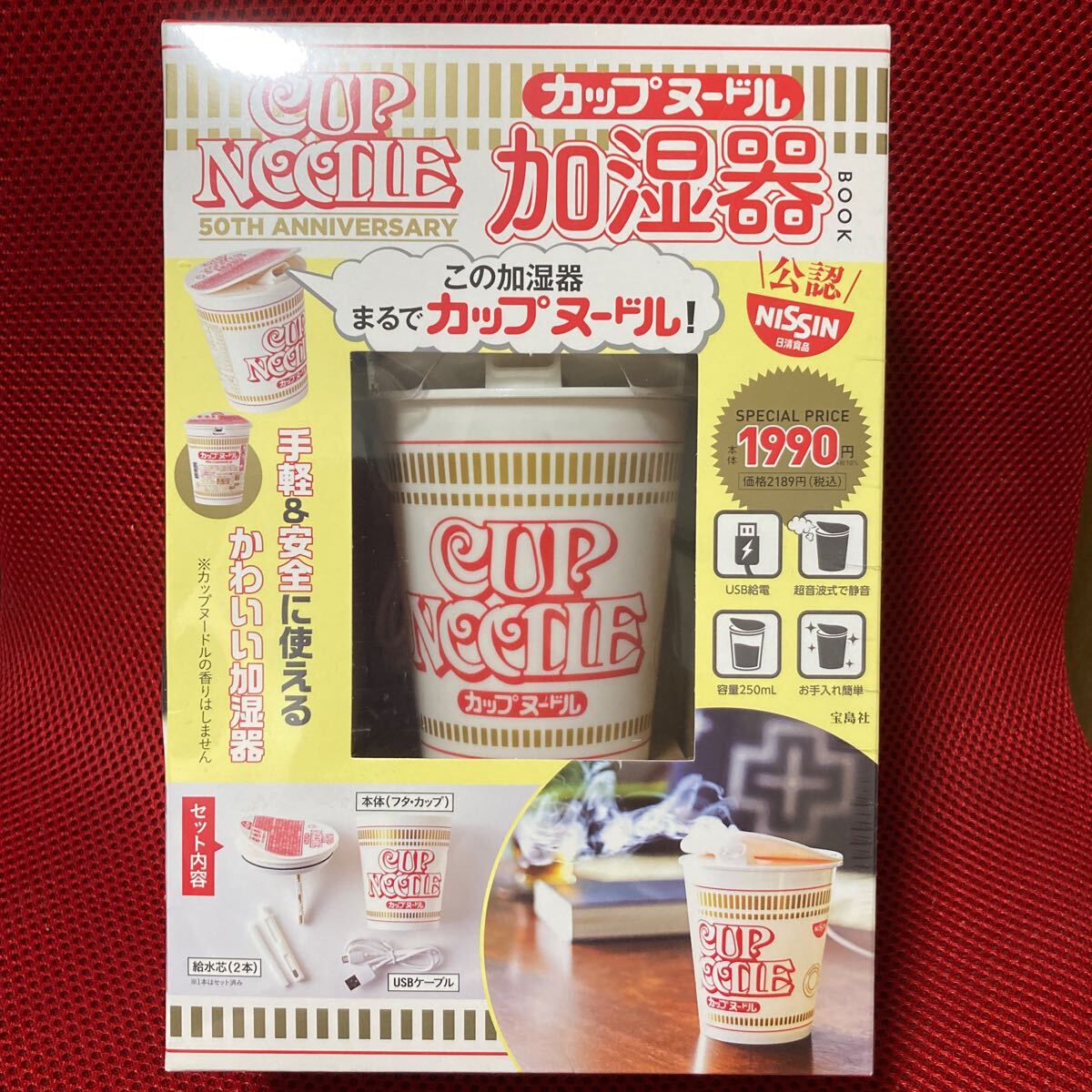 【新品未使用】CUP NOODLE 50TH ANNIVERSARY カップヌードル 加湿器 BOOK バラエティ_画像1