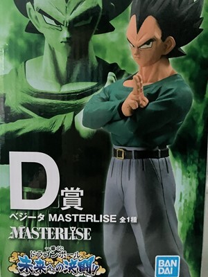  一番くじ ドラゴンボール 未来への決闘！ D賞 ベジータ _画像1