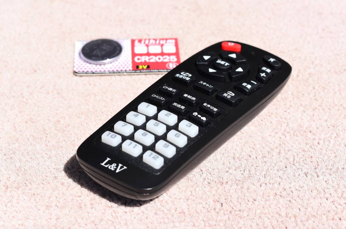  prompt decision have!# Comtec L&V terrestrial digital broadcasting tuner for remote control # operation OK