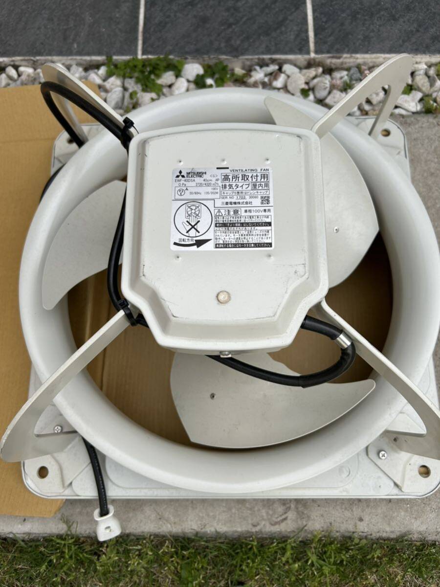 産業用換気送風機 有圧換気扇 EWF-40DSA 換気扇 三菱 屋内用 産業用換気送風機 有圧換気扇 EWF-40DSA 換気扇 三菱 屋内用