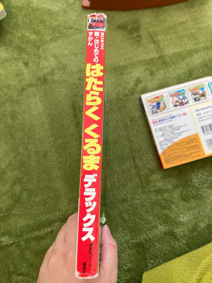 2冊セット　はたらくくるまデラックス / はたらくくるまベスト50