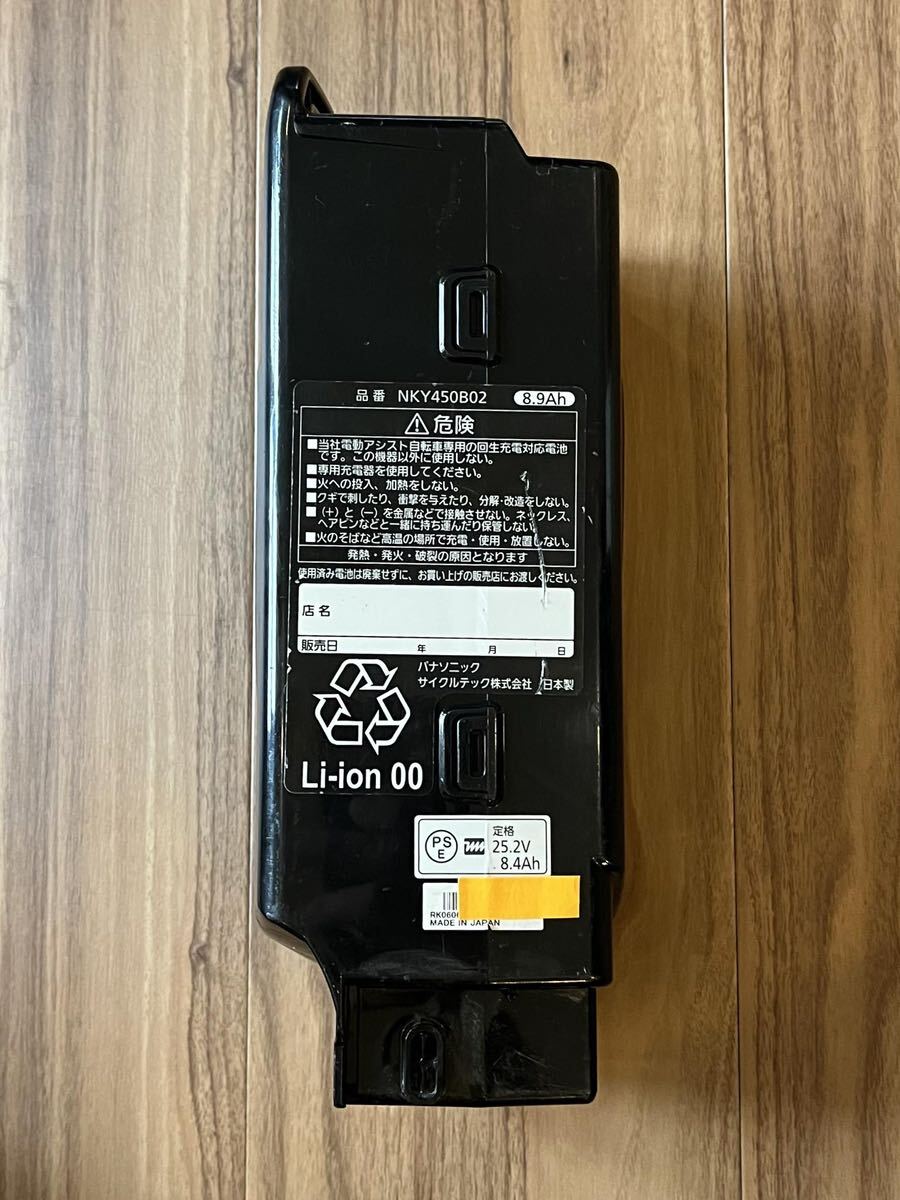 【ジャンク】パナソニック 電動アシスト自転車 8.9Ah リチウムイオンバッテリー NKY450B02 不動品_画像4