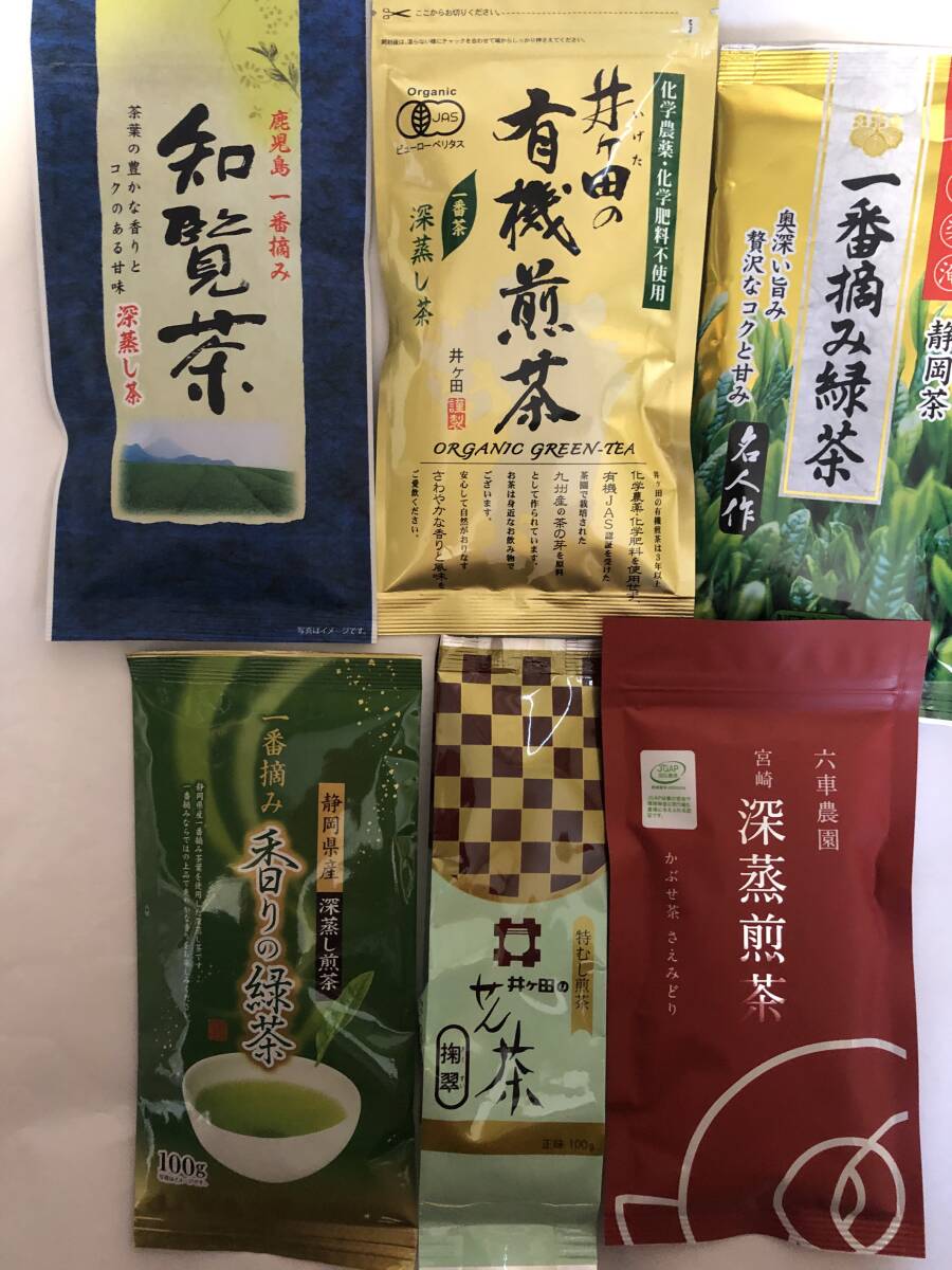 送料無料　日本茶飲み比べ　12種類　合計12袋_画像1