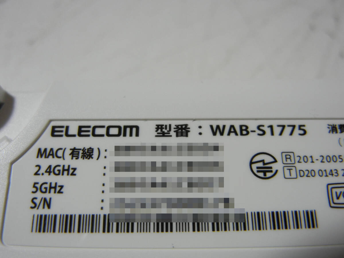 《》【中古】ELECOM WAB-S1775 スマート Wi-Fi 6 1201+574Mbps スタンダードモデル 無線アクセスポイントの画像3