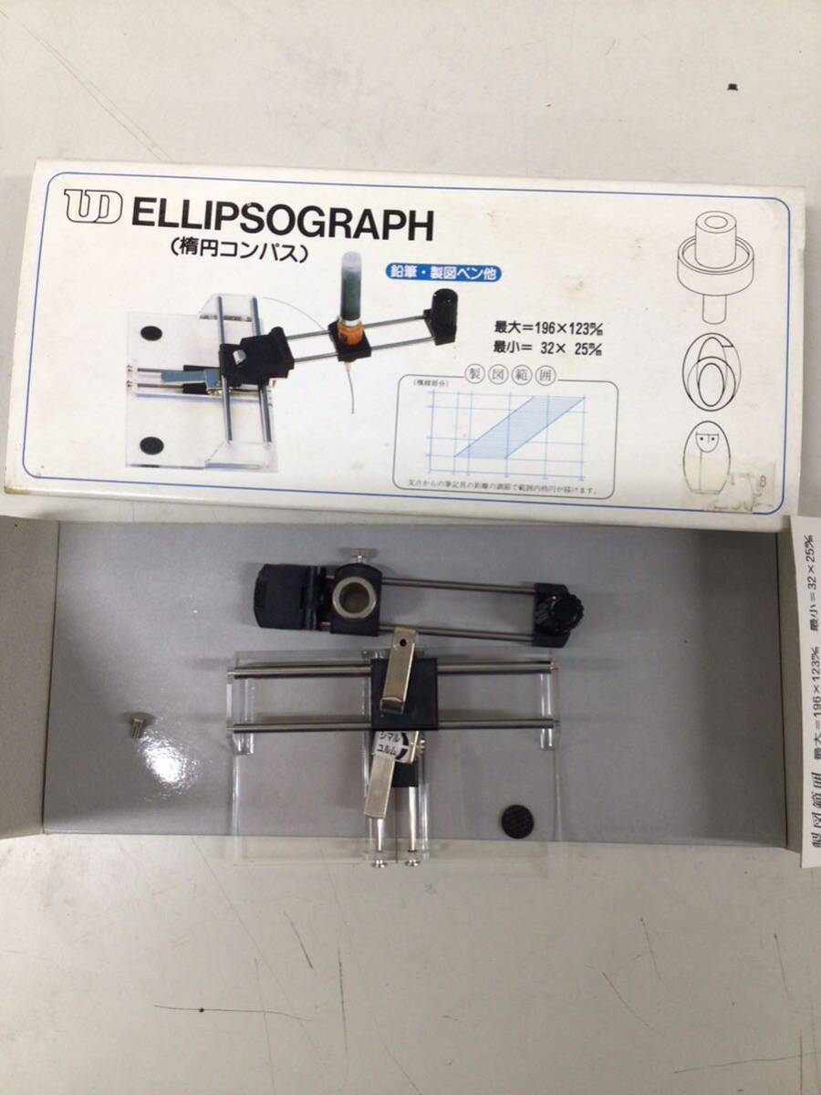 UEDA ELLIPSOGRAPH 楕円コンパス 楕円製図器 YS-500ダエンコンパスの画像1