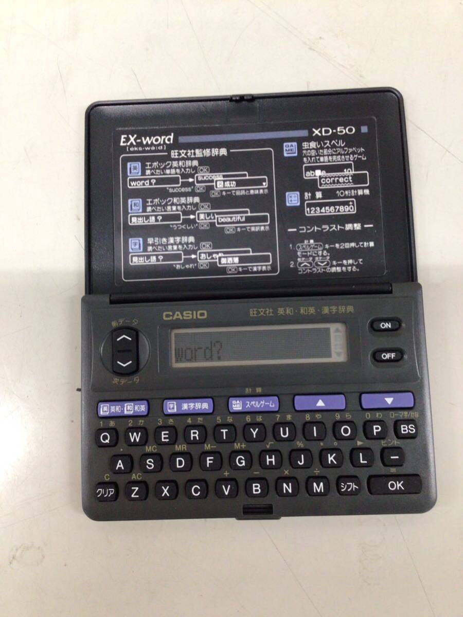 CASIO EX-word DATAPLUS 10 XD-Z7300 EX-word XD-50 PF-8000 DATA BANK Seiko IC Dictionary TR-240 SHARP PW-AC900電子手帳 計算機 カシオの画像2