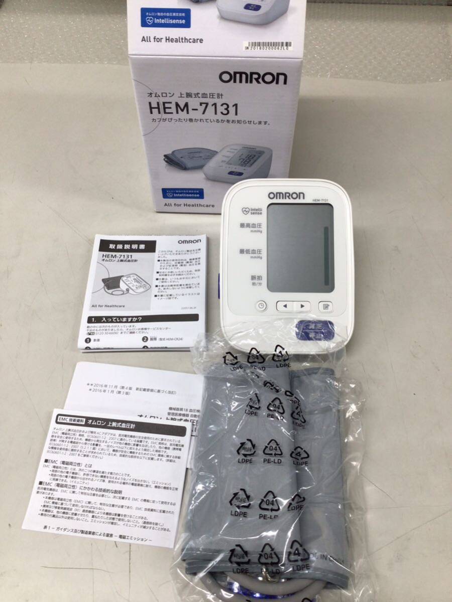 OMRON 上腕式血圧計 HEM-7131血圧計 健康器具 オムロン の画像1
