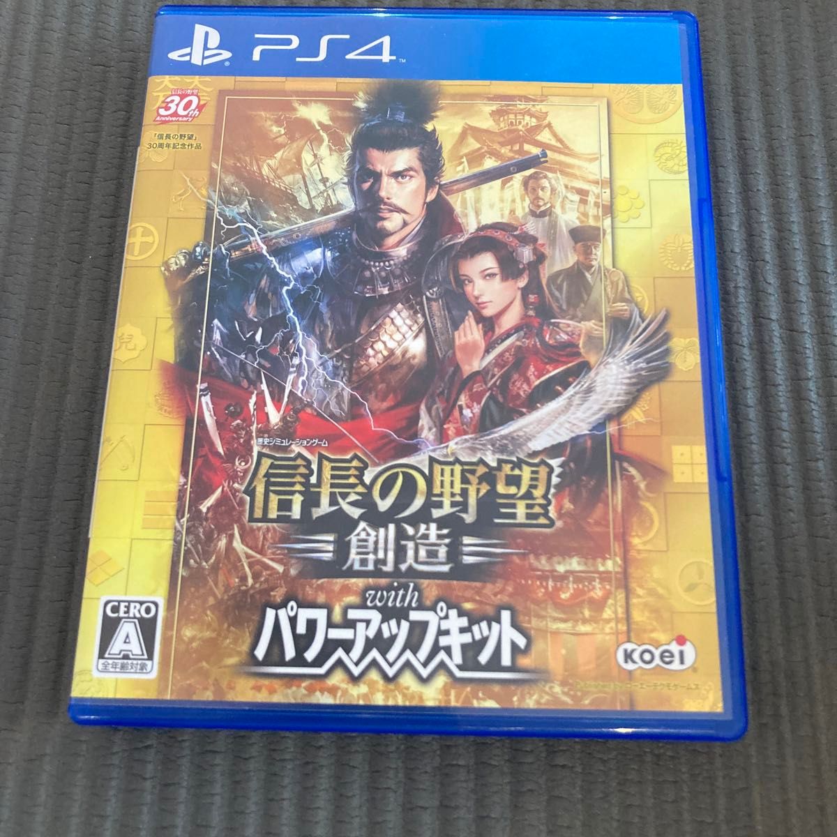 【PS4】 信長の野望・創造 with パワーアップキット [通常版］