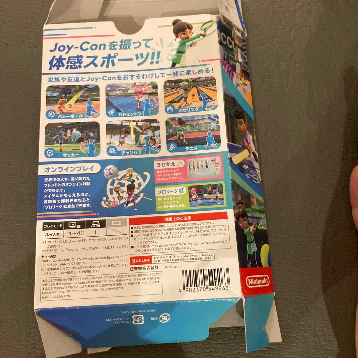 【Switch】 Nintendo Switch Sports