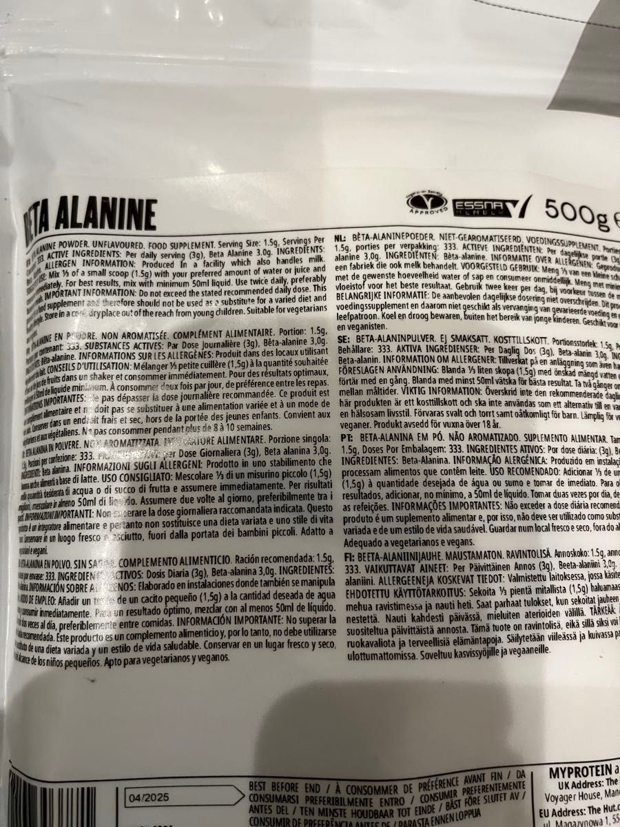 MYPROTEIN マイプロテイン　BETA-ALANINE AMINO ACID 500g