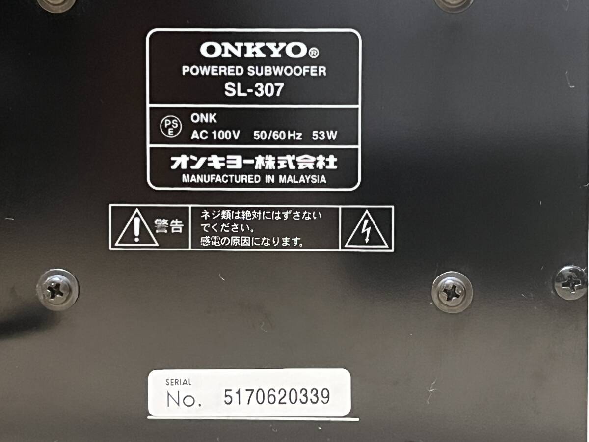 ONKYO SL-307 サブウーファー_画像8