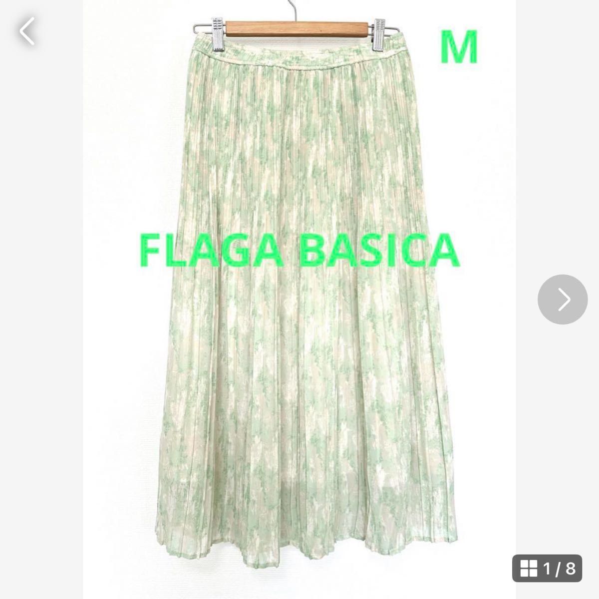  ★美品★FLAGA BASICA フラガベイシカ  ロングフレアスカート M