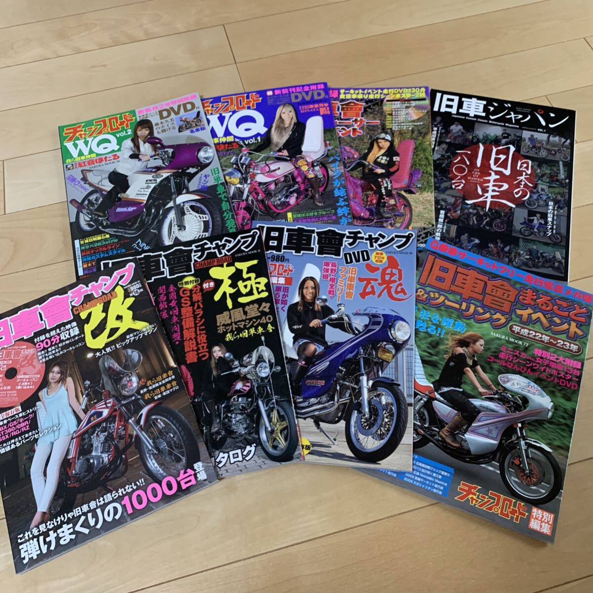 Yahoo!オークション - 旧車會チャンプ チャンプロード 街道 Yahoo!オークション - 旧車會チャンプ チャンプロード 街道