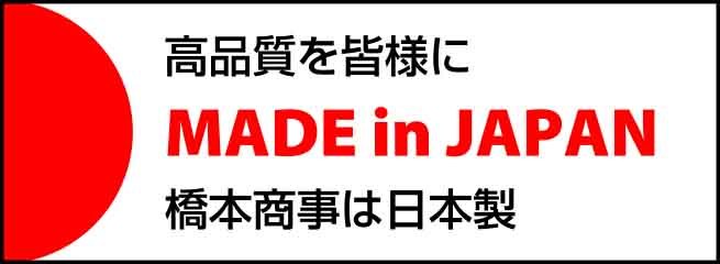 編むハンドルカバー ステアリングカバー 編み込み カーボンレッド/ブラック Sサイズ Mサイズ 軽自動車 普通車 日本製 送料無料 世界皮革 _画像8