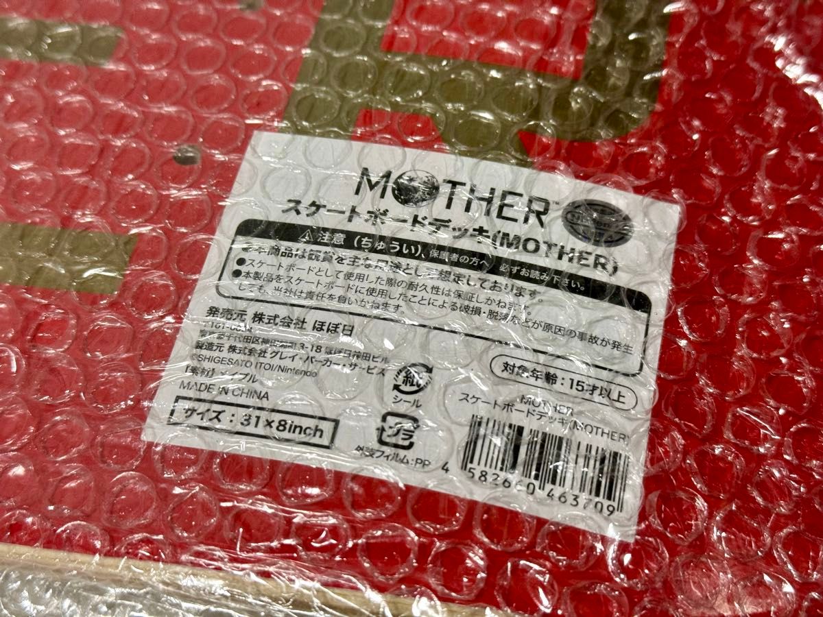 MOTHER スケートボードデッキ（MOTHER）受注販売終了