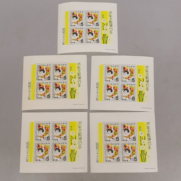 大量まとめ 未使用 お年玉郵便切手 昭和32年から昭和36年 1957年から1961年 年賀切手 5円切手 日本郵便 古切手 Z5552J1の画像3