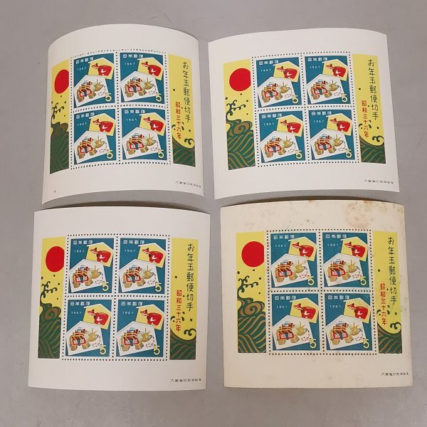 大量まとめ 未使用 お年玉郵便切手 昭和32年から昭和36年 1957年から1961年 年賀切手 5円切手 日本郵便 古切手 Z5552J1の画像6