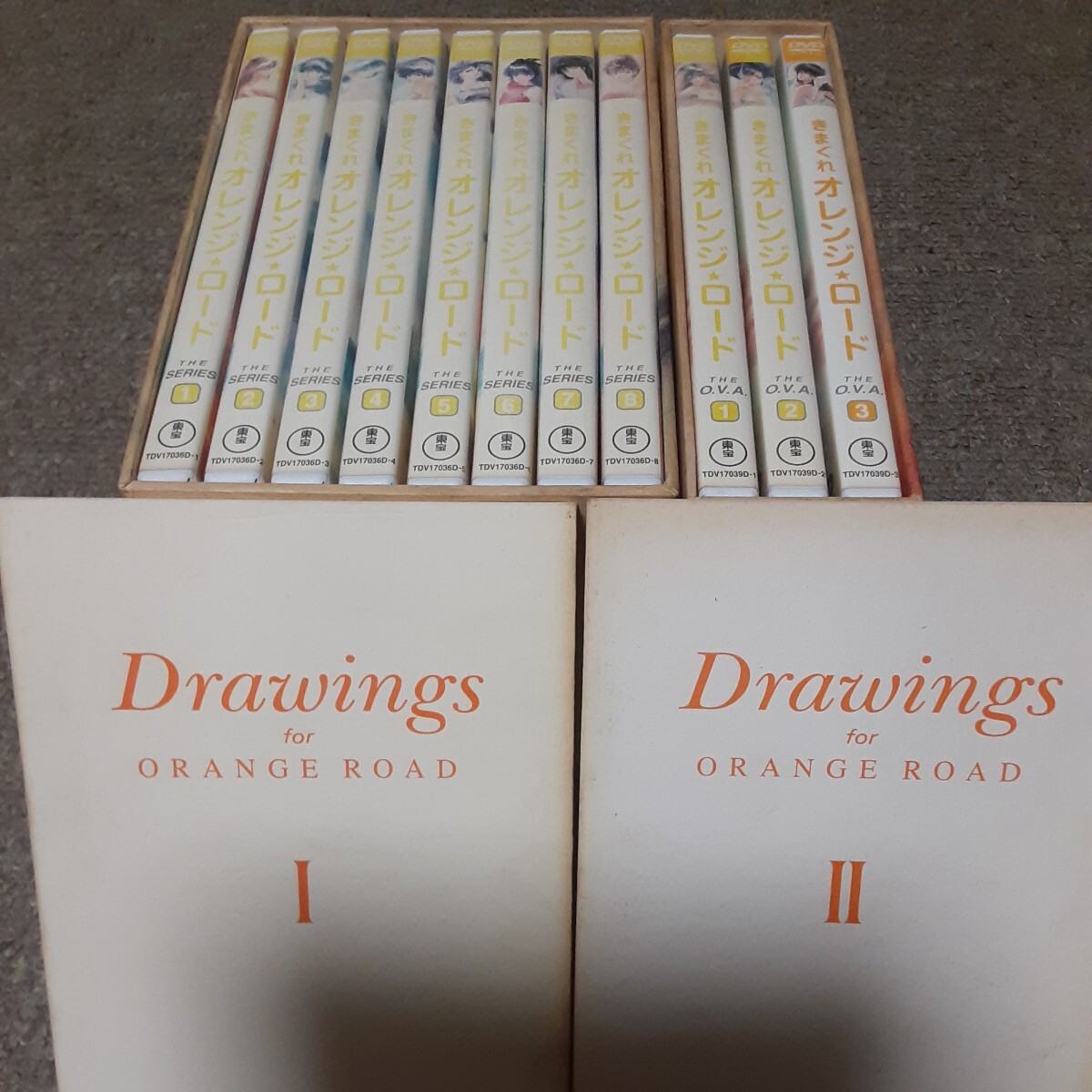(送料無料！)まつもと泉 原作/きまぐれオレンジ☆ロードDVD-BOX TVシリーズ&OVA 2セット。の画像1
