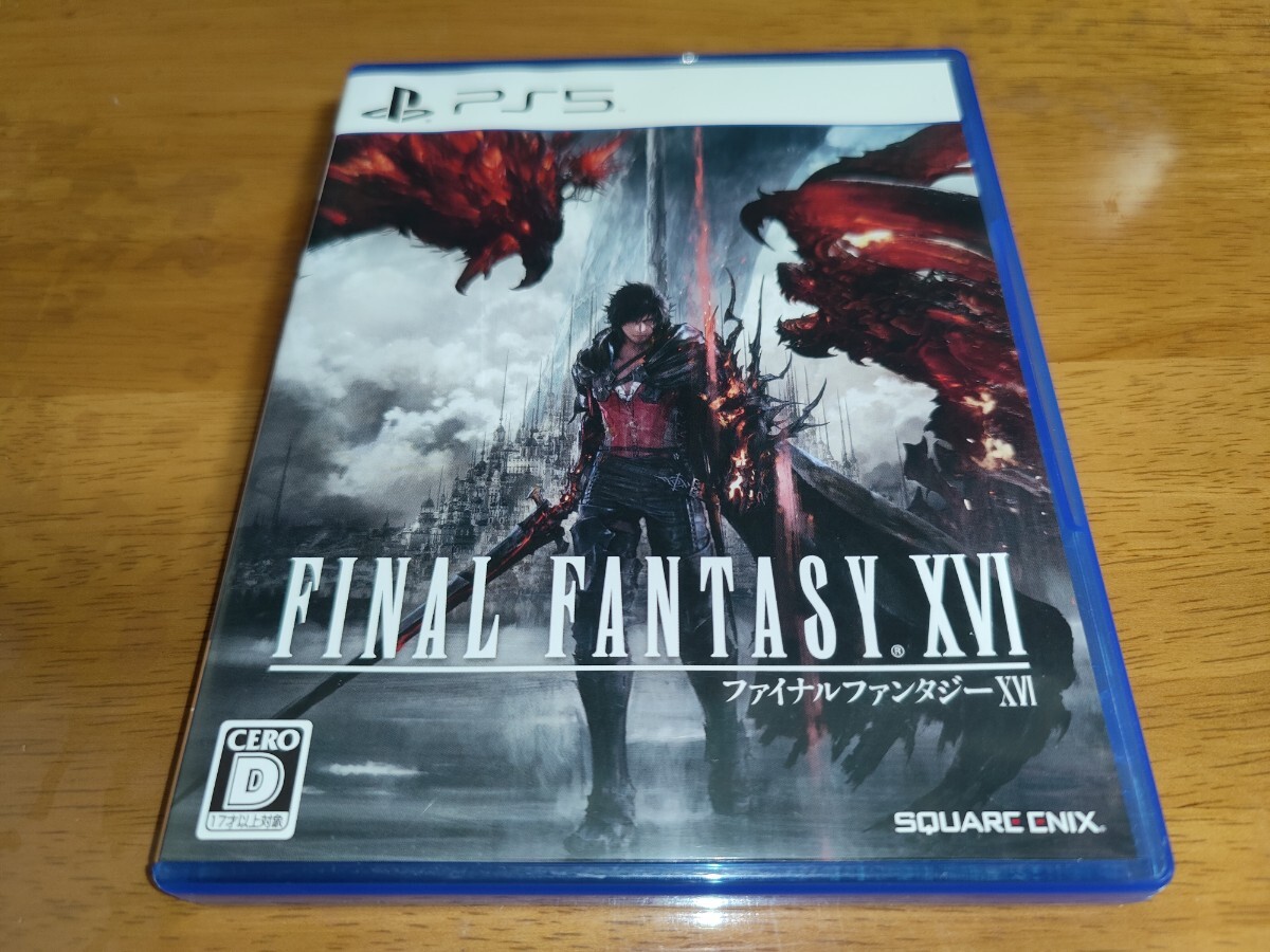 中古　送料無料　PS5 FINAL FANTASY XVI ファイナルファンタジー16　PlayStation5　プレイステーション5　スクウェア・エニックス ff16_画像1