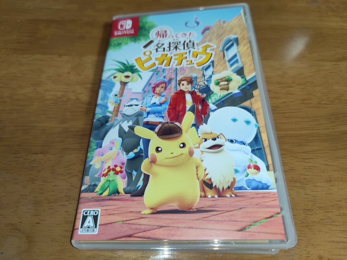 中古　送料無料 Nintendo Switch 帰ってきた 名探偵ピカチュウ　ポケモン カードなし　ニンテンドースイッチ_画像1