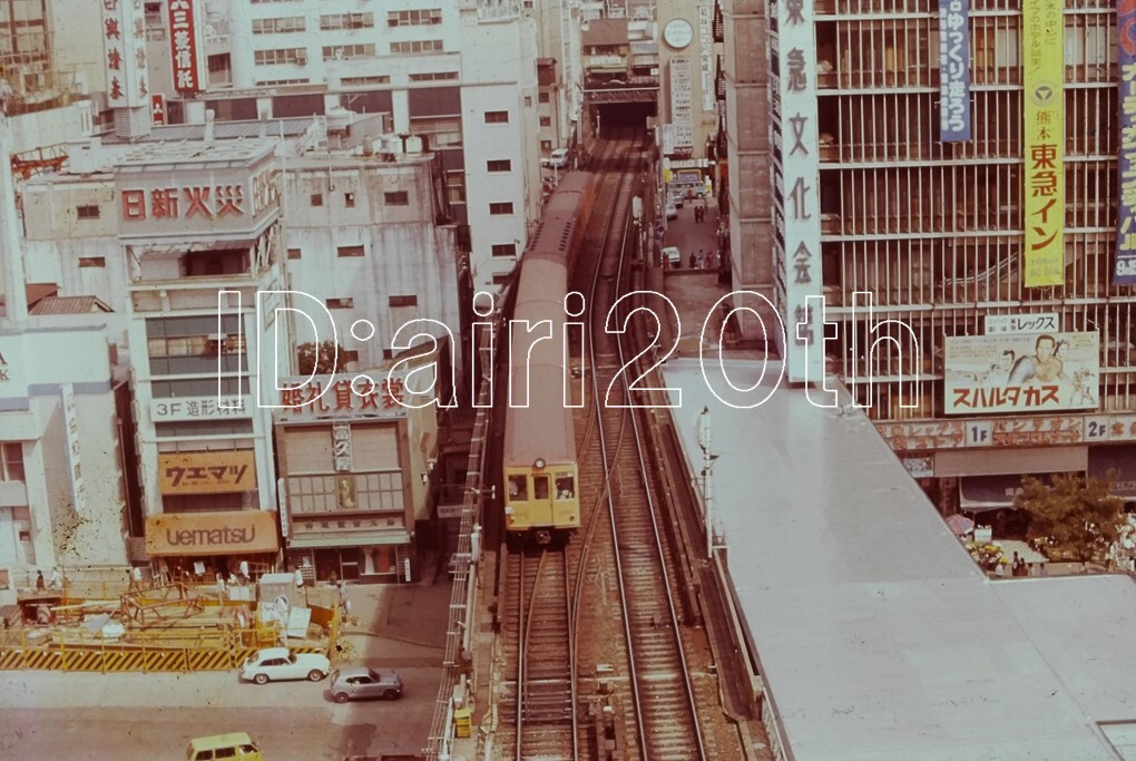 R2021-1【古い 鉄道 スライド ポジフィルム】35mm 5コマ◇営団地下鉄 銀座線 2000形 ※ネガ ポジ フィルム 鉄道 駅 電車 汽車 蒸気機関車の画像1