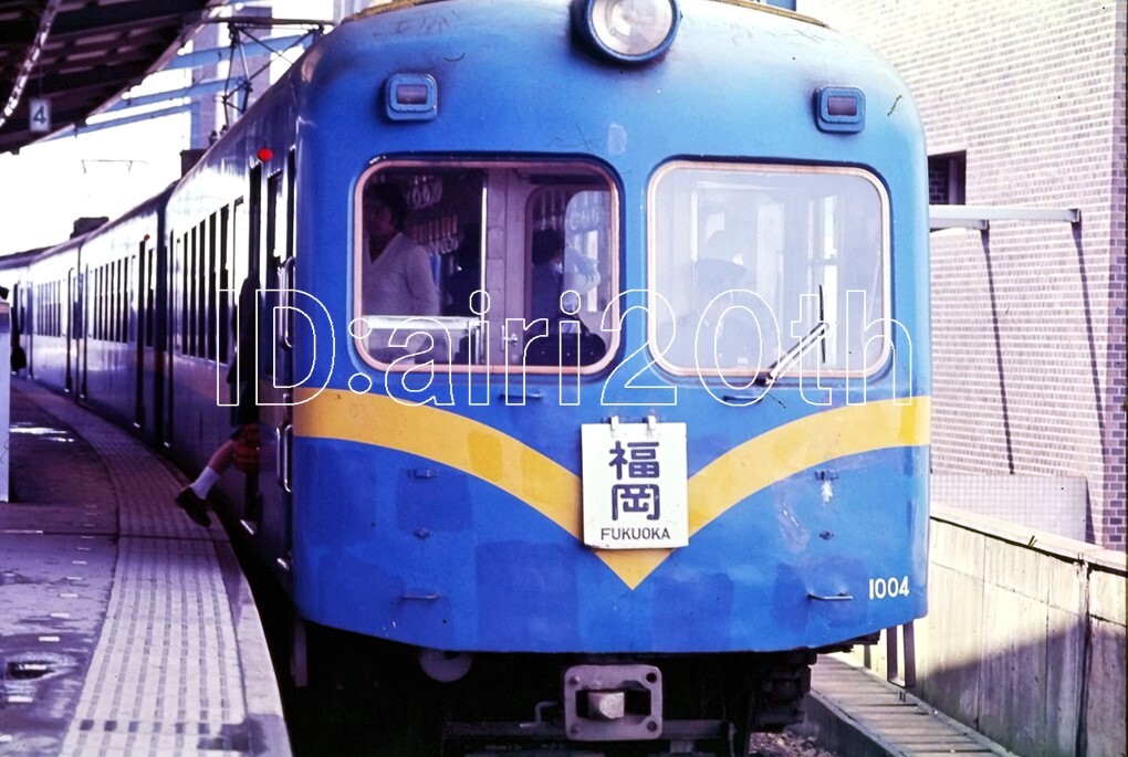 R2014-1【古い 鉄道 スライド ポジフィルム】35mm 4コマ◇西日本鉄道 西鉄 1000形 1300形 ※ネガ ポジ フィルム 鉄道 駅 電車 汽車の画像1