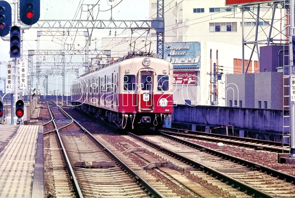 R2020-1【古い 鉄道 スライド ポジフィルム】35mm 4コマ◇西日本鉄道 西鉄 200形 急行600形 ※ネガ ポジ フィルム 鉄道 駅 電車 汽車の画像4