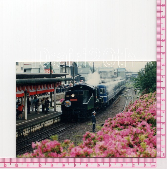 S30084[ old railroad photograph ]5 sheets * National Railways Tokai district steam locomotiv C56 1 century number * train tram city electro- capital electro- station 