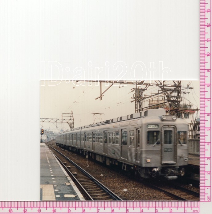 S30195【古い 鉄道 写真】5枚◇南海電気鉄道 南海 ※電車 路面電車 市電 都電 駅の画像1