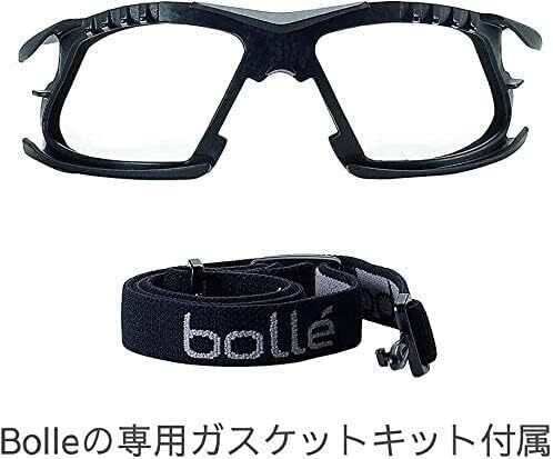 サバゲー用 タクティカルゴーグル [bolle SAFETY] ラッシュ プラス 4点セット_画像7