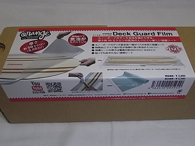 ラス1特価送料込み!!超大人気!!正規品新品 24 oran'ge Deck Guard Film / オレンジ デッキガード フィルム デッキ面傷防止 保護シートの画像1