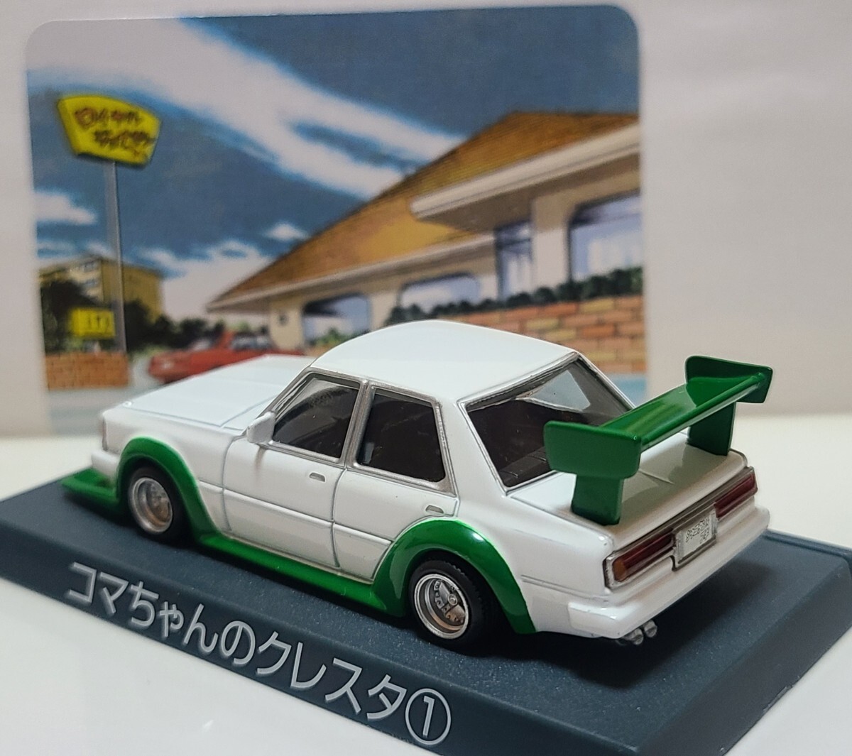 Bibian 比比昂 - シャコタンブギ☆ミニカーコレクションパート1 Bibian 比比昂 - シャコタンブギ☆ミニカーコレクションパート1