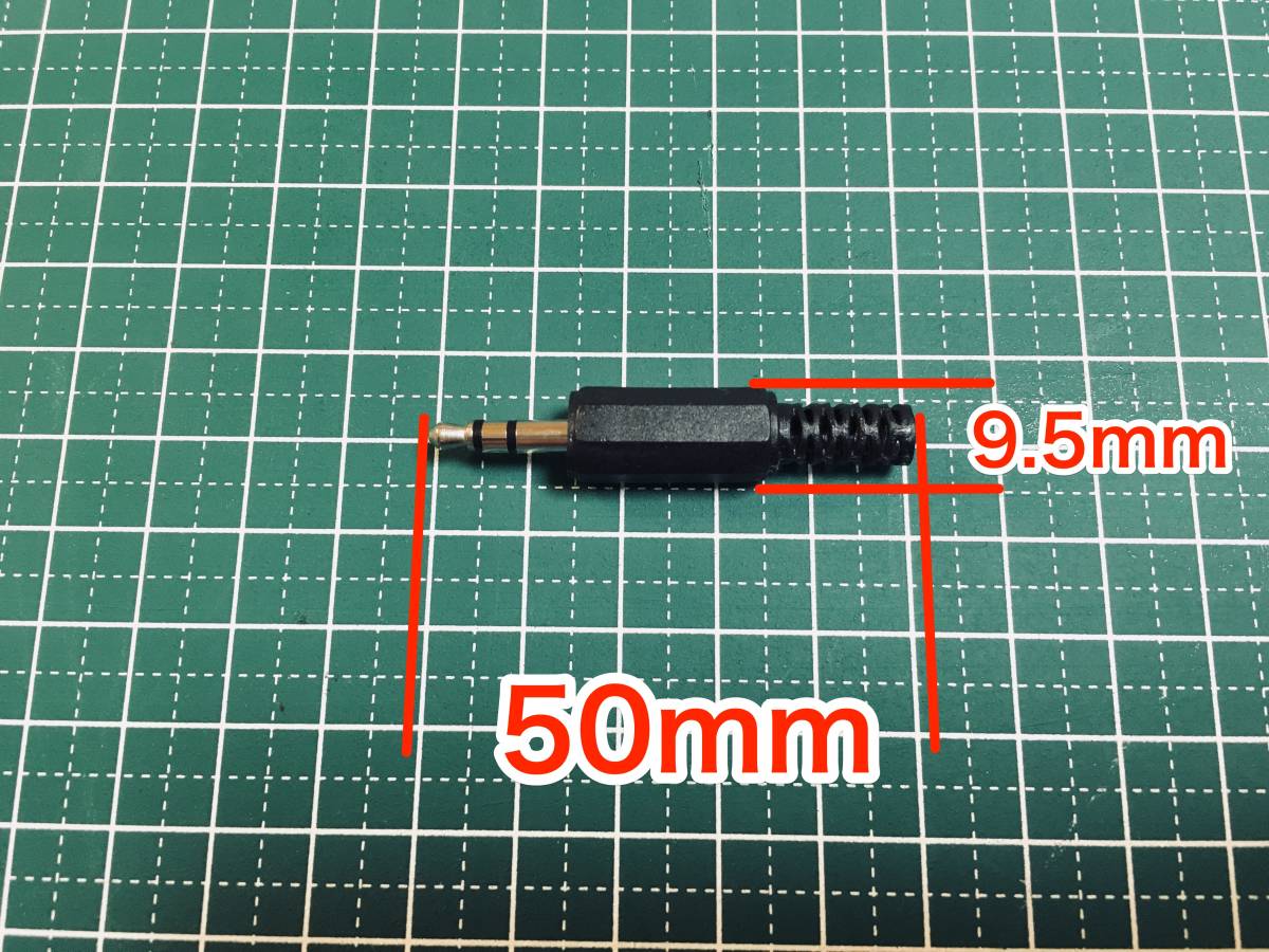 [ new goods ]3.5mm stereo Mini plug 5 piece set cable original work * for repair ._ Mini plug 3.5mm stereo x5_[ pursuit equipped ]