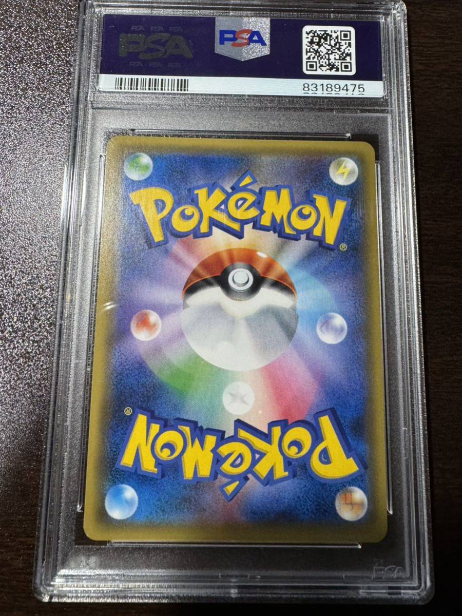 サナ XY PSA10鑑定品 さいとうなおき ポケカ ポケモンカード 希少 185/171の画像2