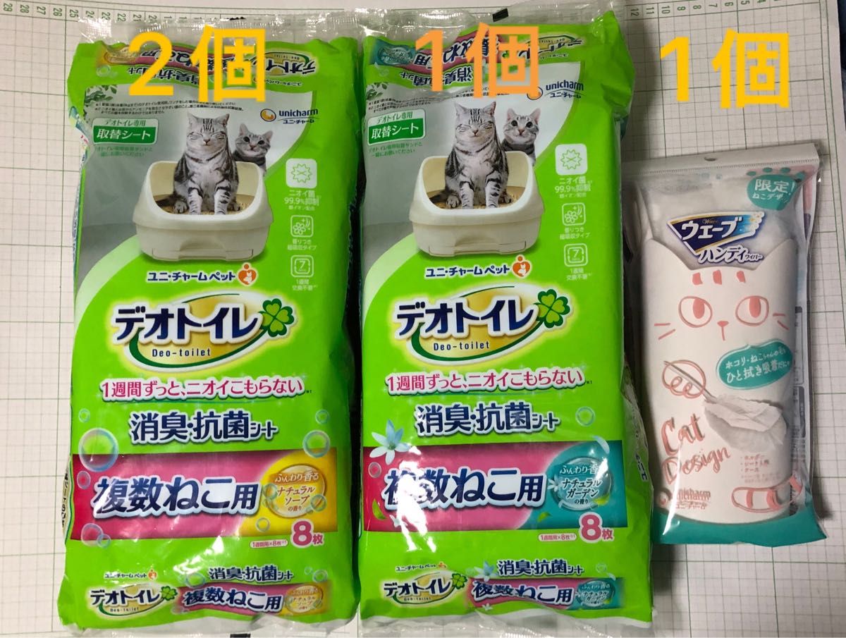 デオトイレ 消臭・抗菌シート 複数ねこ用 8枚入り 各種３個 ウェーブ ハンディ ねこデザイン