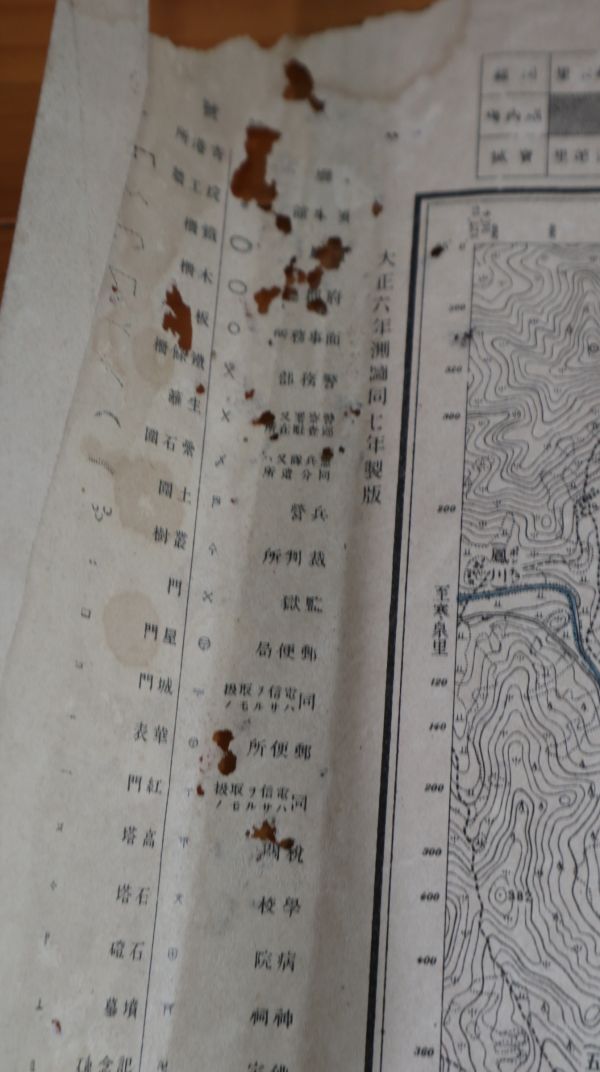 ☆古地図 朝鮮 順天 大正7（1918年）珍品 A2826 全羅南道東南部の画像10