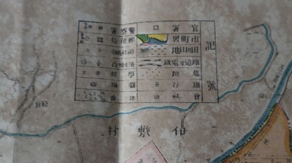 ☆古地図 鹿児島市全図（地番入）大正4年 A2821の画像6