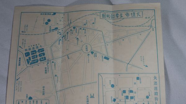 ☆戦前 大連ご案内　歓迎連合艦隊　海軍　古地図　満州/中国　A2958_画像3