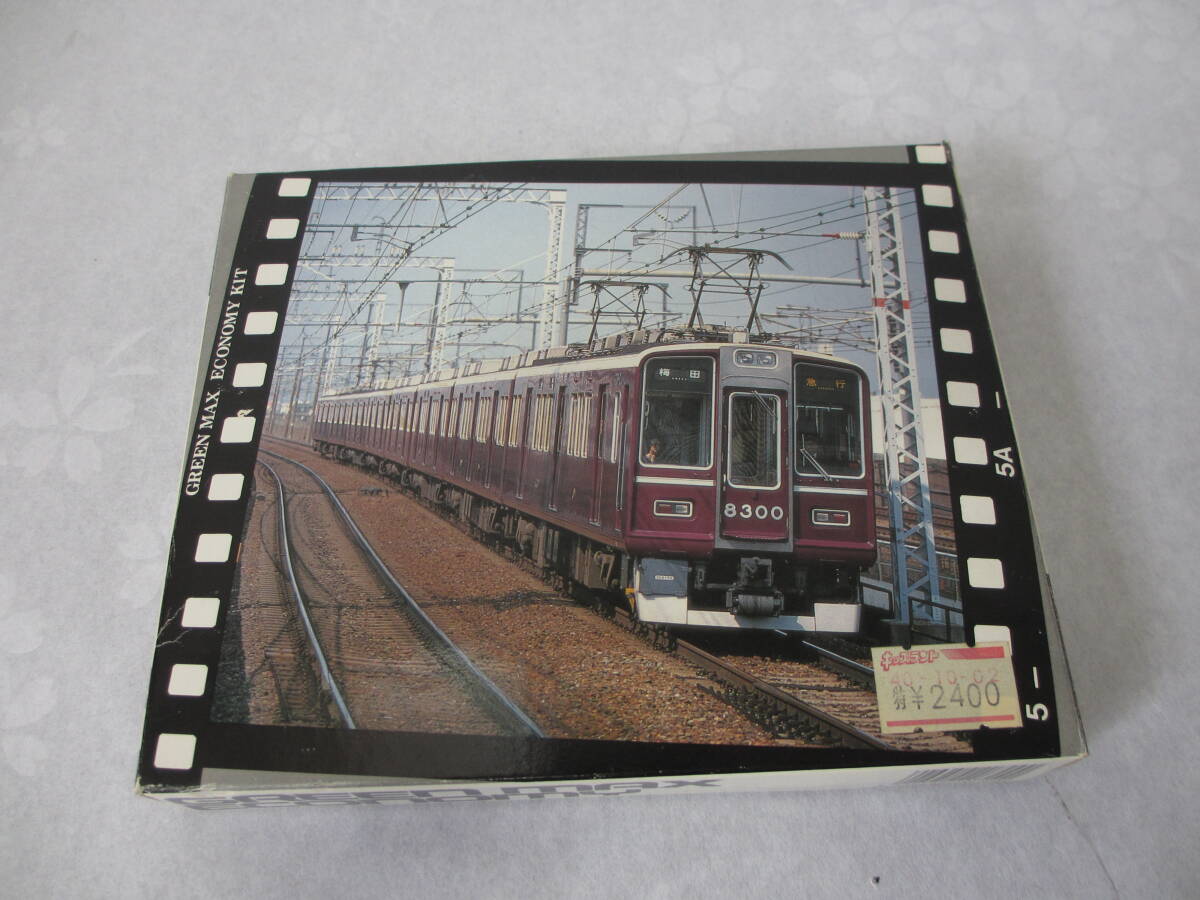 阪急通勤車（基本）4輌編成セット　グリーンマックスEシリーズ　ボディーキット_画像1