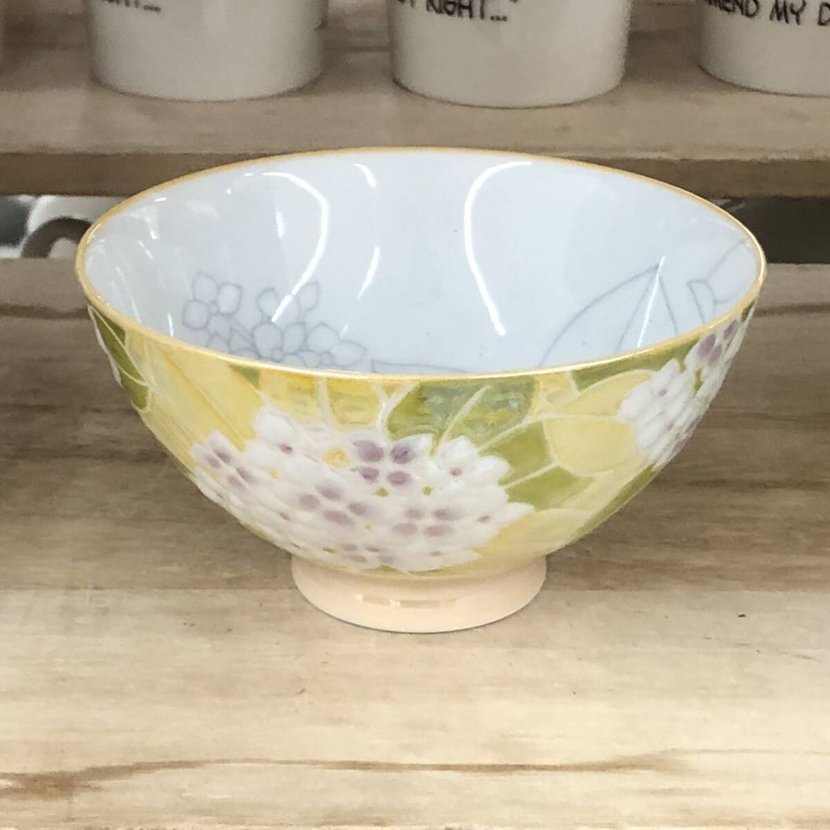2個セット 美濃焼ご飯茶碗 ラスター茶碗 紫陽花イエローの画像4