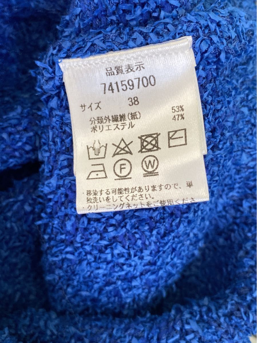 CADUNE ペーパーモールカーデ カデュネ|Yahoo!フリマ(旧PayPay CADUNE ペーパーモールカーデ カデュネ|Yahoo!フリマ(旧PayPay