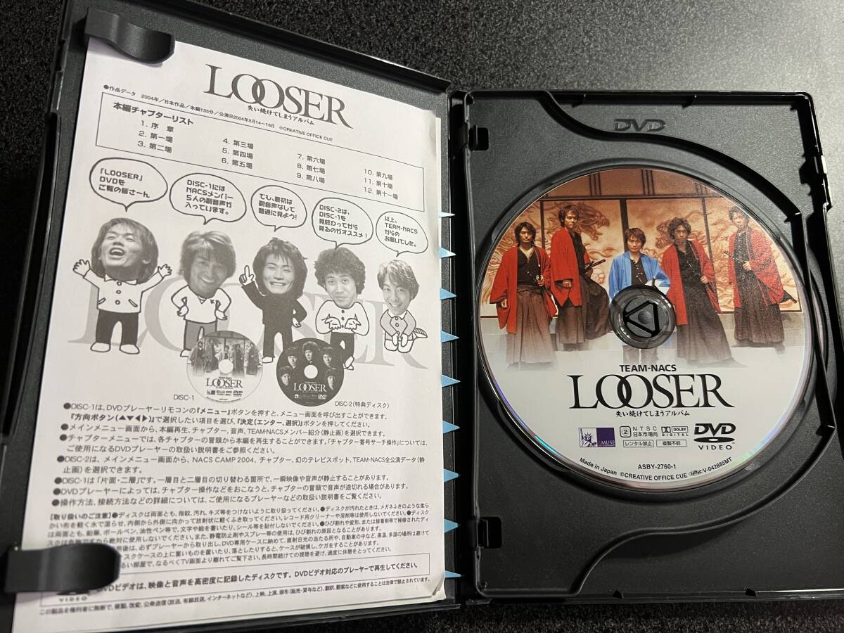 TEAM NACS 第10回公演『LOOSER〜失い続けてしまうアルバム』DVD_画像3