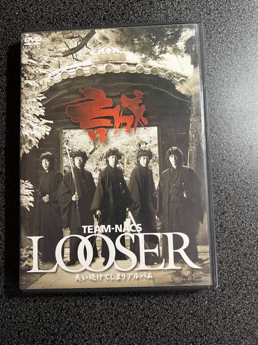 TEAM NACS 第10回公演『LOOSER〜失い続けてしまうアルバム』DVD_画像1