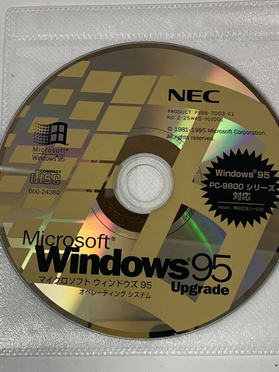 Microsoft Office Windows系ディスク 7枚セット まとめ売り 95/XPなど_画像8