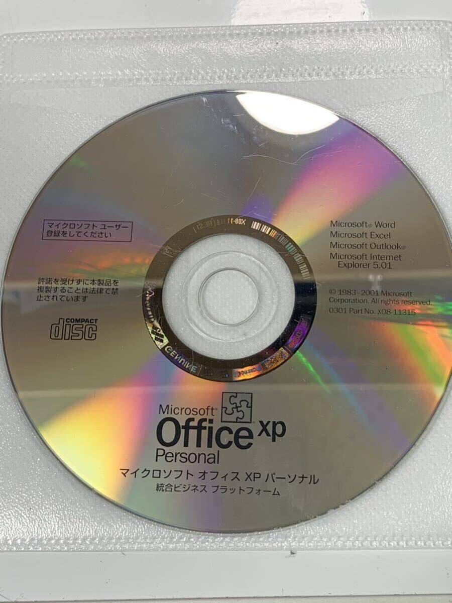Microsoft Office Windows系ディスク 7枚セット まとめ売り 95/XPなど_画像2