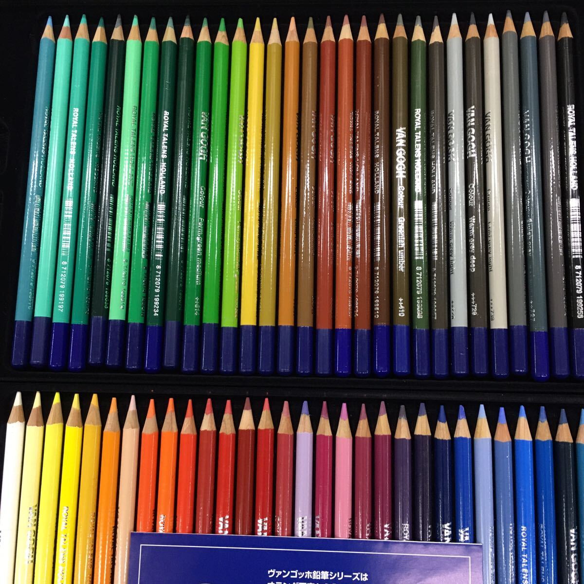 VAN GOGH ヴァンゴッホ ロイヤルターレンス カラーペンシル 色鉛筆 60色セット アート用品 美術 画材_画像3
