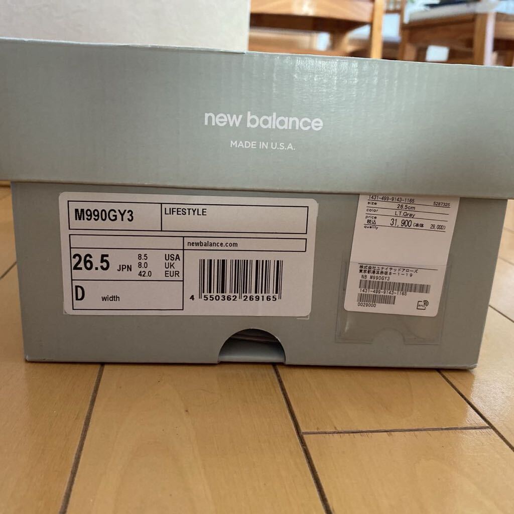 New Balance M990GY3 グレー 26.5㎝ ニューバランス 新品 未使用品の画像9