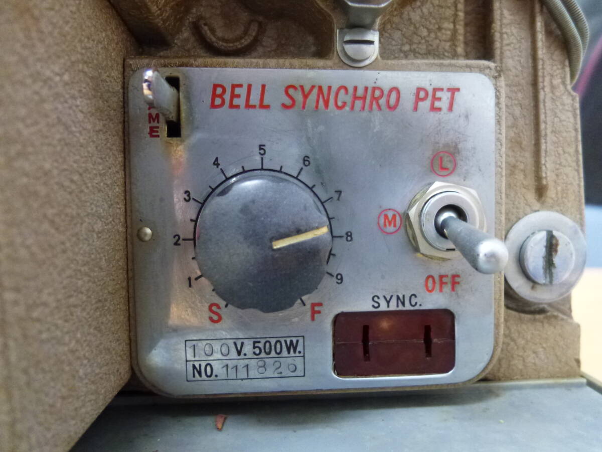 中古(通電確認のみ) BELL&KOON 映写機 BELL SYNCHRO PET プロジェクター [A-235] ◆送料無料(北海道・沖縄・離島は除く)◆_画像6