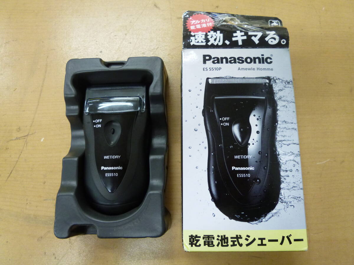 中古 Panasonic パナソニック 電気シェーバーES5510P [E-60]◆送料無料（北海道・沖縄・離島を除く)_画像1
